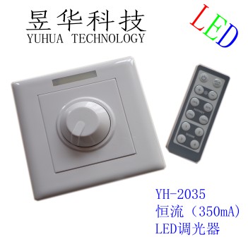 可控硅调光器（220V/11OV）/YH-220V