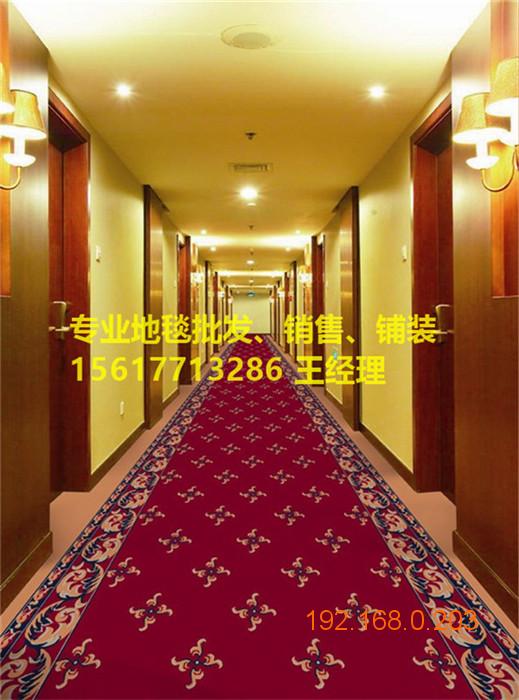 郑州走廊地毯销售，走廊地毯价格，走廊地毯厂家