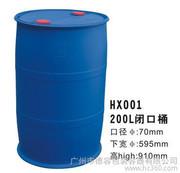 石狮漳州龙岩200升塑料桶化工桶200L塑胶桶单环