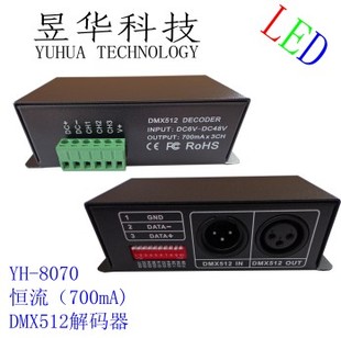 液晶DMX512控制器（低压，主控）/YH-300