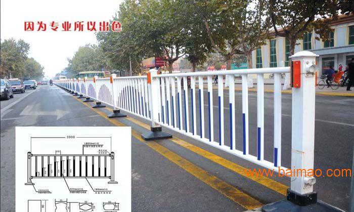 深圳市道路护栏价格 道路护栏厂家直销 道路护栏