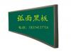 浙江有卖黑板的吗，台州市学校用黑板，绿板，教学黑板，推拉黑板