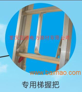 重庆消防梯/铝合金14米梯子/三联式单伸缩梯