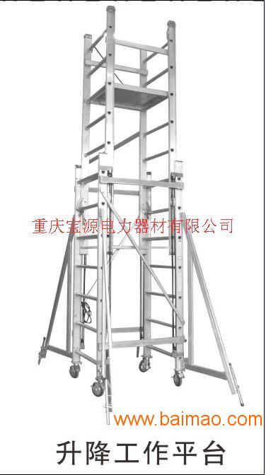 定制铝合金梯子/仓储货架梯/可移动登高平台/升降工