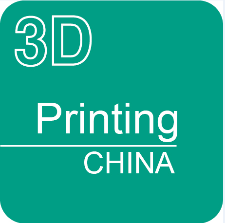 2014深圳国际3d打印技术展