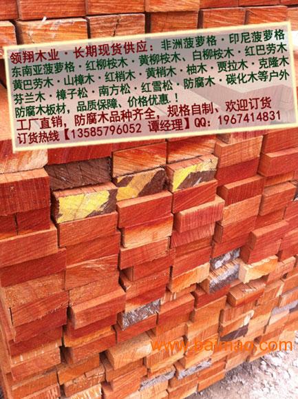 供应克隆木的供应商_克隆木加工厂家_克隆木板材价格