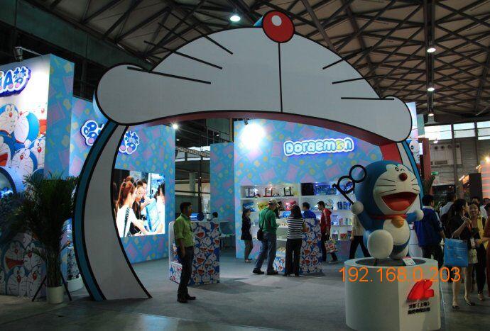 2017上海玩具及幼教用品展