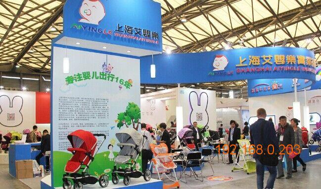 2017年上海玩具展CTE展