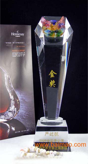 广州水晶奖杯，广州水晶奖杯制作、广州水晶奖杯厂家