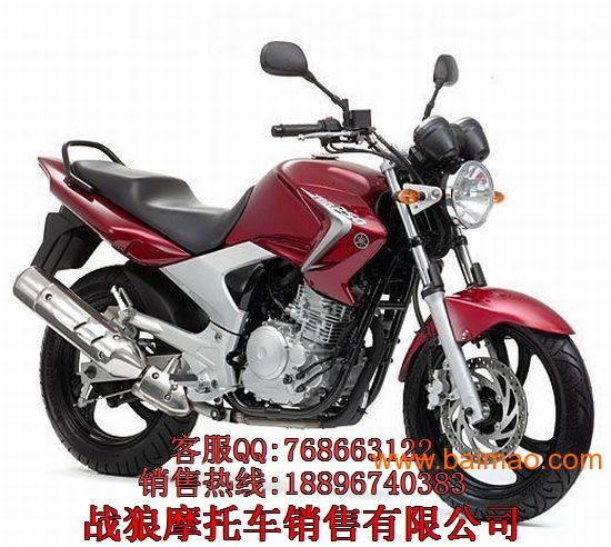 prev1next該廠家共有1條 [摩托車] 供應信息聯繫方式蘇州市戰狼摩托車