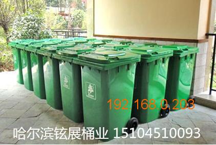 绥化市小区街道垃圾箱-望奎县街道垃圾桶