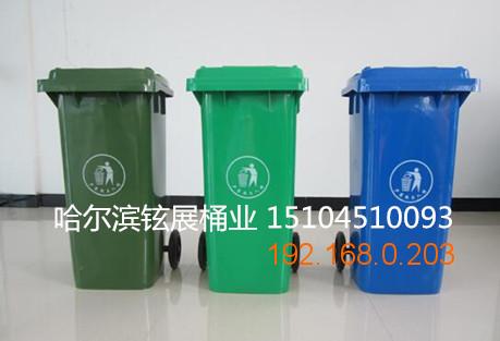 绥化市小区街道垃圾箱-望奎县街道垃圾桶
