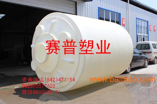 10吨20吨30吨外加剂减水剂复配罐设备赛普塑业厂