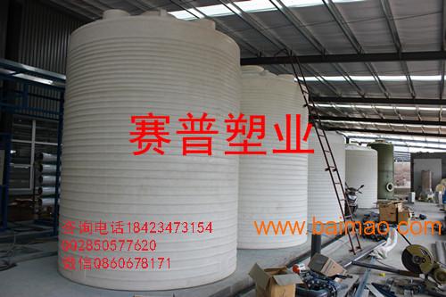 5吨20吨30吨混凝土外加剂复配罐设备赛普塑业行业