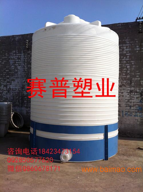 5吨20吨30吨混凝土外加剂复配罐设备赛普塑业行业