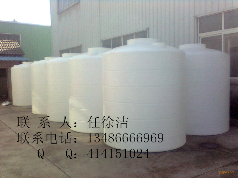 南京8吨塑料储罐，10立方PE水箱，15吨酸碱水桶