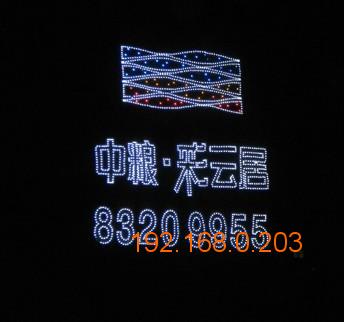 南京蓝锂LED灯饰画