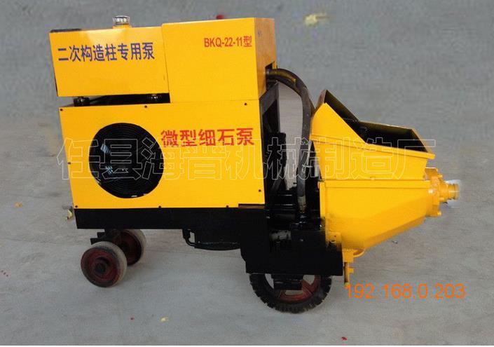 衡阳HP-2200混凝土搅拌输送泵设备_海普机械制造