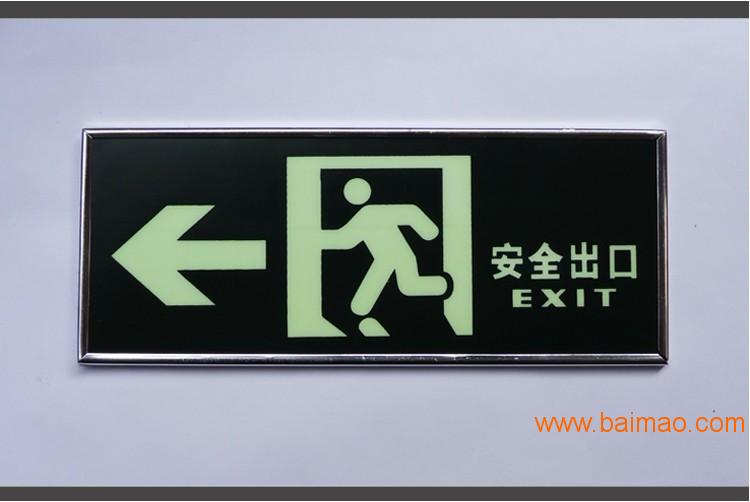 西安龙坤物业-疏散指示灯的配送