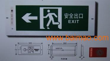 西安龙坤物业-疏散指示灯的配送