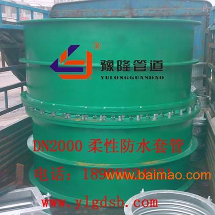 简介防水套管的密封条件原理-武汉豫隆管道生产厂家