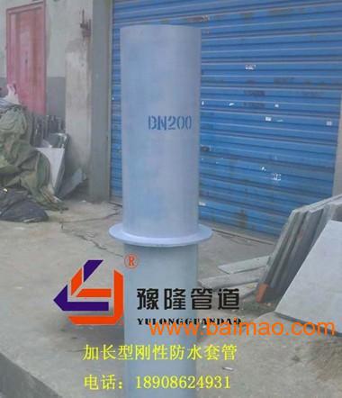 刚性防水套管的应用-武汉豫隆管道生产厂家