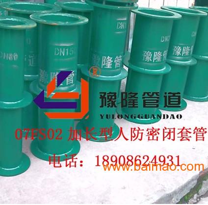 刚性防水套管的应用-武汉豫隆管道生产厂家