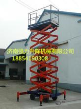 厂家直销12米移动液压升降货梯/高空卸货平台厂家