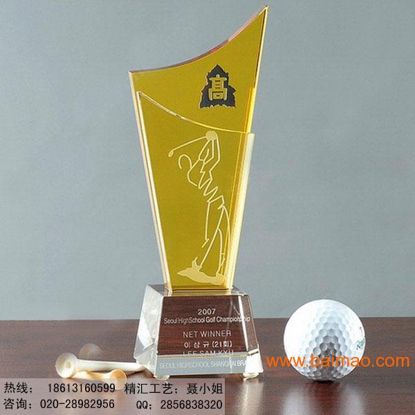 山东威海高尔夫球奖杯定做、威海高尔夫球邀请赛奖杯