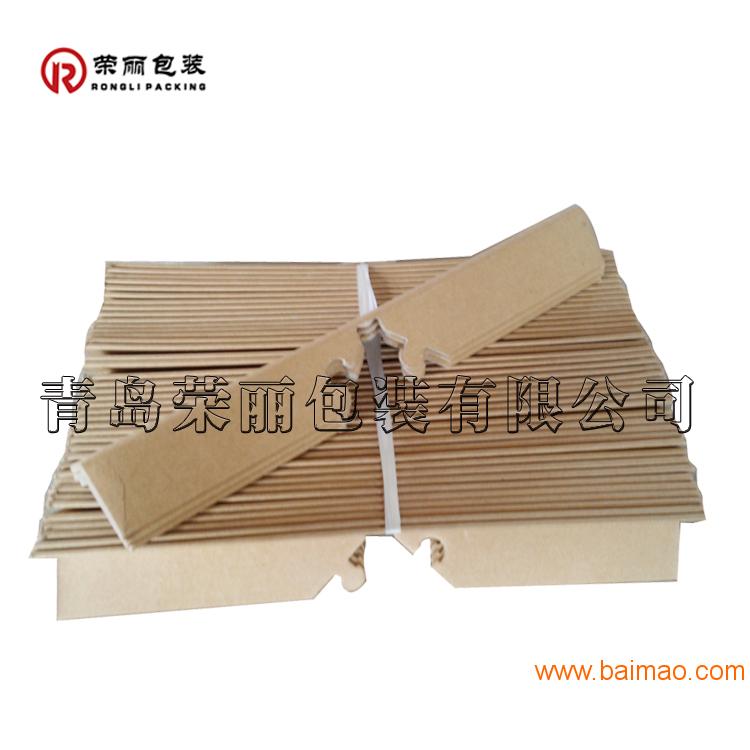滨州邹平县纸护角生产设备 打包带护角低价供应 定做