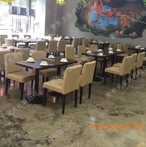 厂家直销定做 茶餐厅咖啡厅奶茶店桌椅组合深圳聚焦美