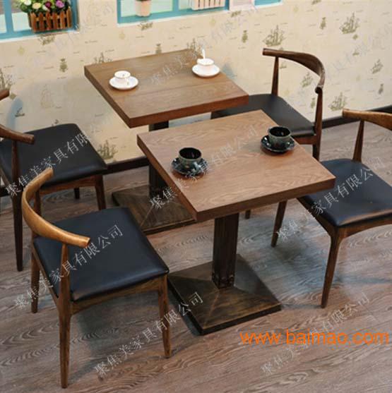 厂家直销定做 茶餐厅咖啡厅奶茶店桌椅组合深圳聚焦美