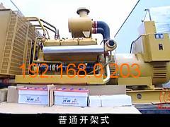 青海上柴**发电机组|**的上柴发电机由南宁地区提供