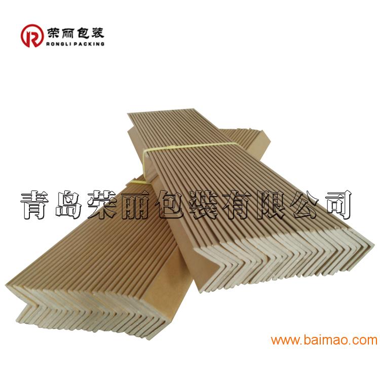 家具打包用护角纸板 滨州L型纸护角生产厂家直供