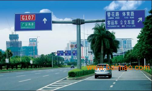 广东省交通标志牌，东莞公路标志牌，学校标志牌