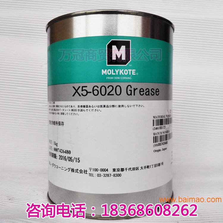 MOLYKOTE日本X5-6020视频录像机润滑脂