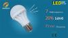 ISO 9001 认证高流明的LED 球泡灯泡
