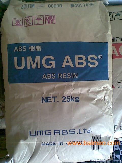 供应电镀级ABS 日本UMG 3001M