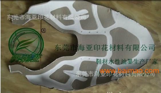 供应鞋材立体金油-运动鞋指定胶浆品牌-凯妮亚
