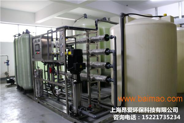 上海反渗透反渗透设备反渗透水处理设备1T/H