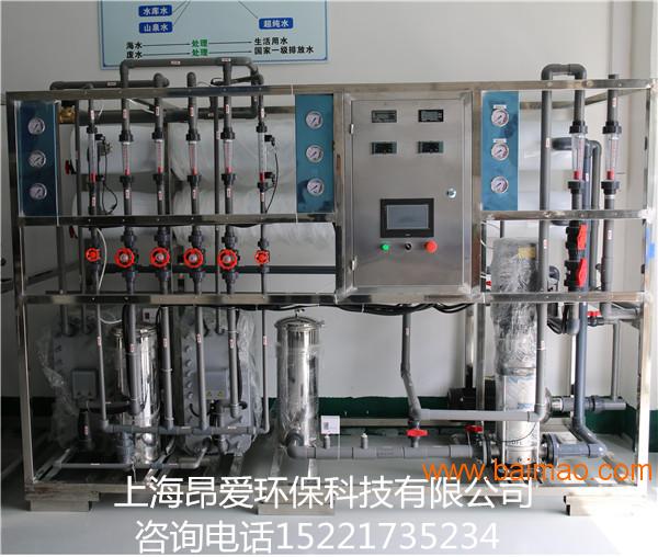 上海纯水设备RO反渗透纯水设备河水过滤化工用水