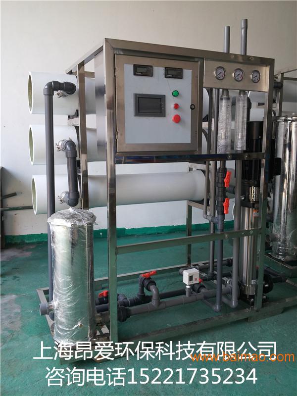 上海纯水设备RO反渗透纯水设备河水过滤化工用水