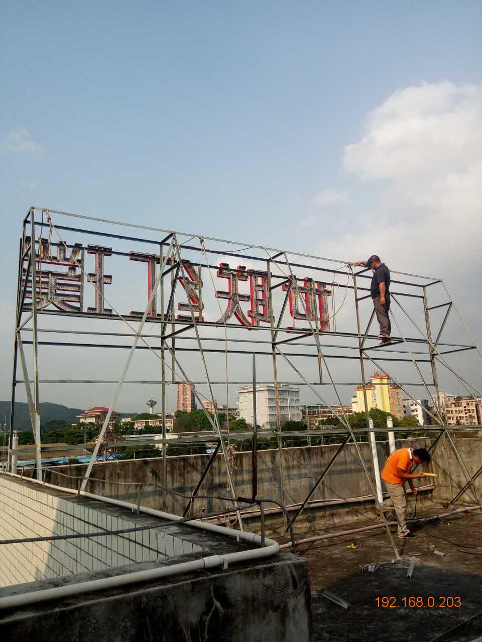 广州高空吊绳 吊篮 吊车安装、维修、拆除广告牌