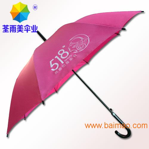 【广州伞厂】518**广告伞 广告雨伞 雨伞厂