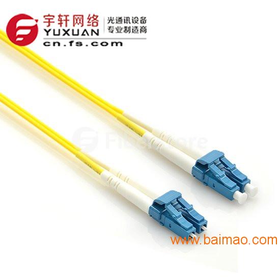 LC/UPC-LC/UPC 双芯单模光纤跳线