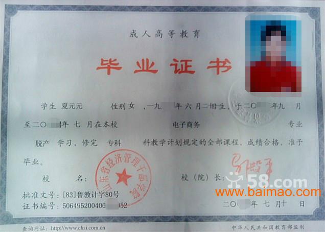 莱山区**** 莱山区******学校 莱山区****报名