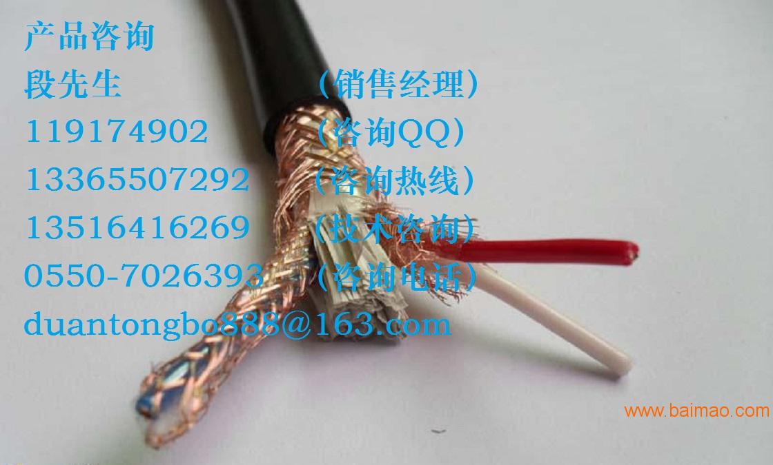 NH-DJGPVP硅橡胶**缘耐火计算机电缆