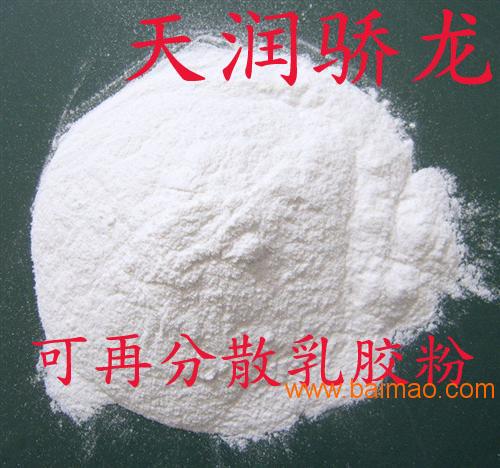 粉刷石膏粘结剂北京天润骄龙可再分散乳胶粉供应