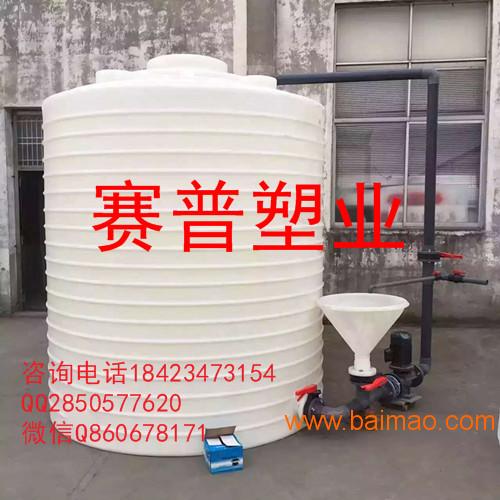 榆林40吨塑料水桶40吨储水罐