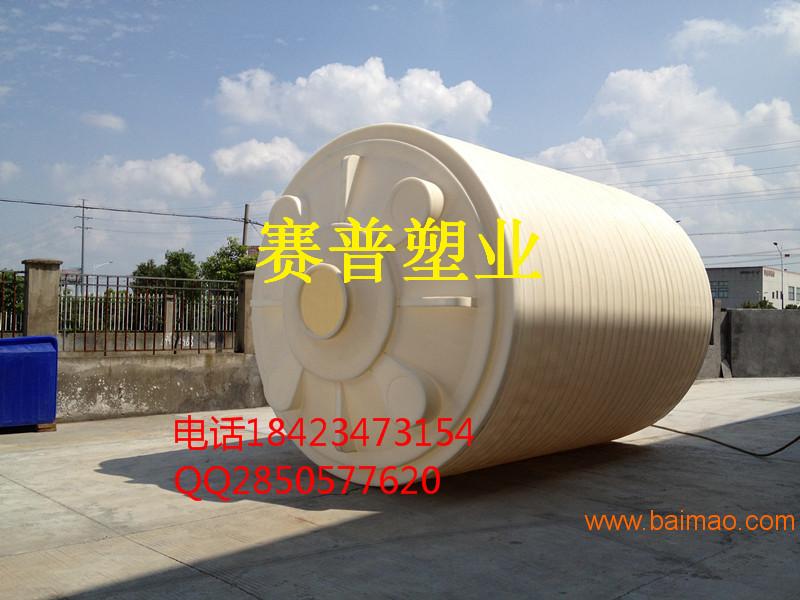 延安40吨塑料水桶|40方塑料桶厂家